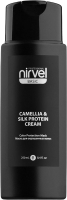 Маска для волос Nirvel Camellia & Silk Protein Cream для окрашенных волос (250мл) - 