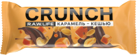 Набор протеиновых батончиков R.A.W. Life Crunch Карамельный кешью (12x40) - 