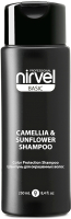 Шампунь для волос Nirvel Camelia & Sunflower Nirvel (250мл) - 