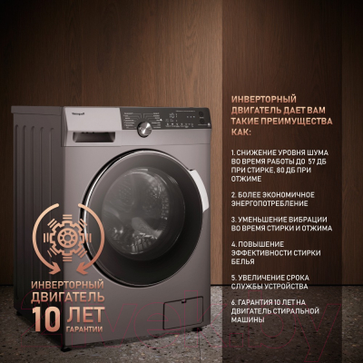 Стиральная машина Weissgauff WM 59412 DC Inverter Steam Silver