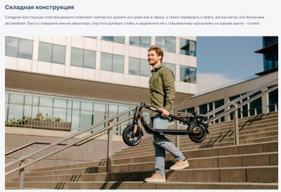 Электросамокат Segway-Ninebot KickScooter F2 Plus