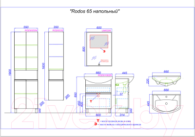 Тумба под умывальник Aqwella Rodos ROD01062N