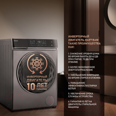 Стиральная машина Weissgauff WM 879 Diamond Inverter Steam