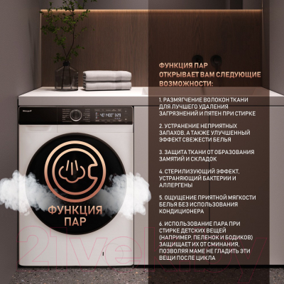 Стирально-сушильная машина Weissgauff WMD 6016 DC Inverter Steam