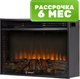 Электрокамин Electrolux EFP/P-3020LS N - 