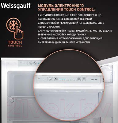 Встраиваемый холодильник Weissgauff WRKI 178 H Inverter NoFrost