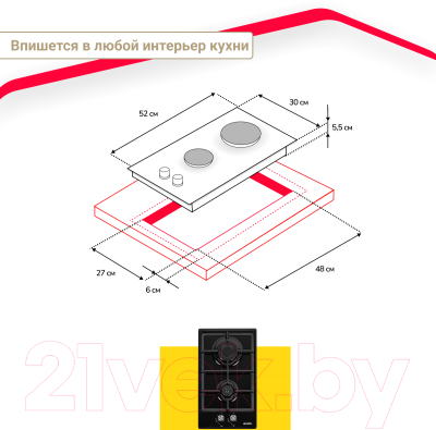 Газовая варочная панель Simfer H30V20B570