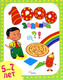 Развивающая книга Улыбка 1000 заданий. 5-7 лет, мягкая обложка - 