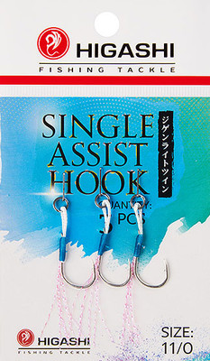 Набор крючков рыболовных Higashi Single Assist Hook SA-001 №11/0 / 03489 - 