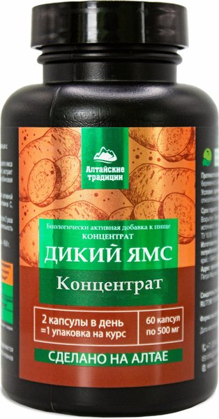 Комплексная пищевая добавка AltaiBio Дикий Ямс для женщин (60 капсул)