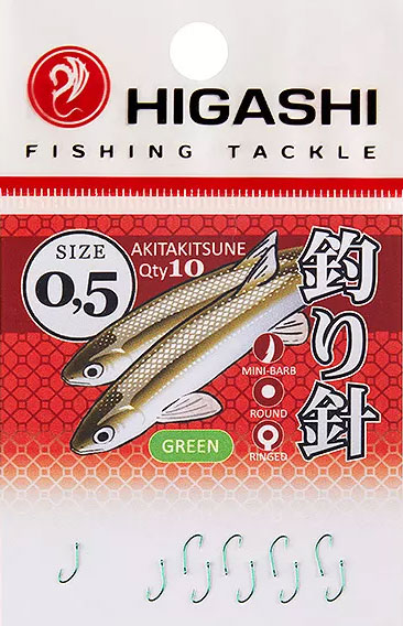 Набор крючков рыболовных Higashi Akitakitsune ringed №0.5 Green / 04894