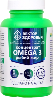 Витамин AltaiBio Omega 3 (180 капсул)