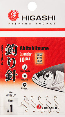 Набор крючков рыболовных Higashi Akitakitsune ringed №1 White UV / 02810 - 