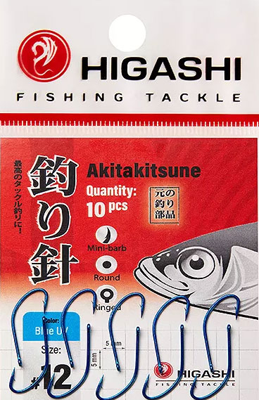 Набор крючков рыболовных Higashi Akitakitsune ringed №12 Blue UV / 04925