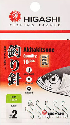 Набор крючков рыболовных Higashi Akitakitsune ringed №2 Green / 03667 - 