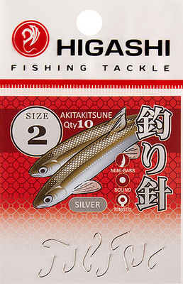 Набор крючков рыболовных Higashi Akitakitsune ringed №2 Silver / 03669 - 