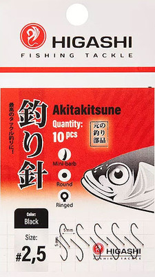 Набор крючков рыболовных Higashi Akitakitsune ringed №2.5 Black / 04917 - 