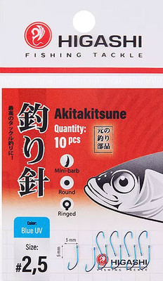 Набор крючков рыболовных Higashi Akitakitsune ringed №2.5 Blue UV / 04921 - 