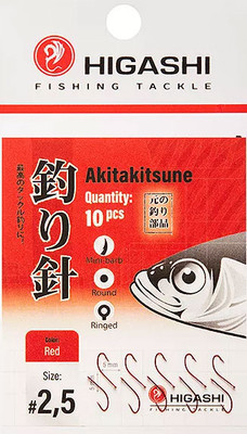 Набор крючков рыболовных Higashi Akitakitsune ringed №2.5 Red / 04900 - 