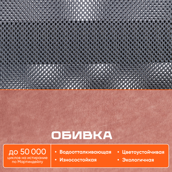 Купить Кресло офисное Tetchair Staff флок в Могилеве