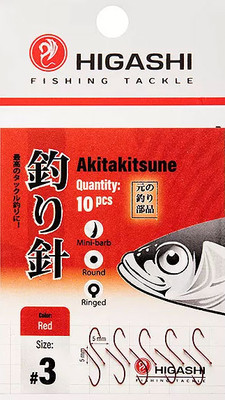 Набор крючков рыболовных Higashi Akitakitsune ringed #3 Red / 04907 - 