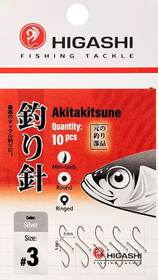 Набор крючков рыболовных Higashi Akitakitsune ringed #3 Silver / 04904 - 