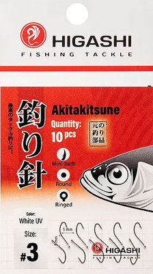 Набор крючков рыболовных Higashi Akitakitsune ringed #3 White UV / 04923 - 