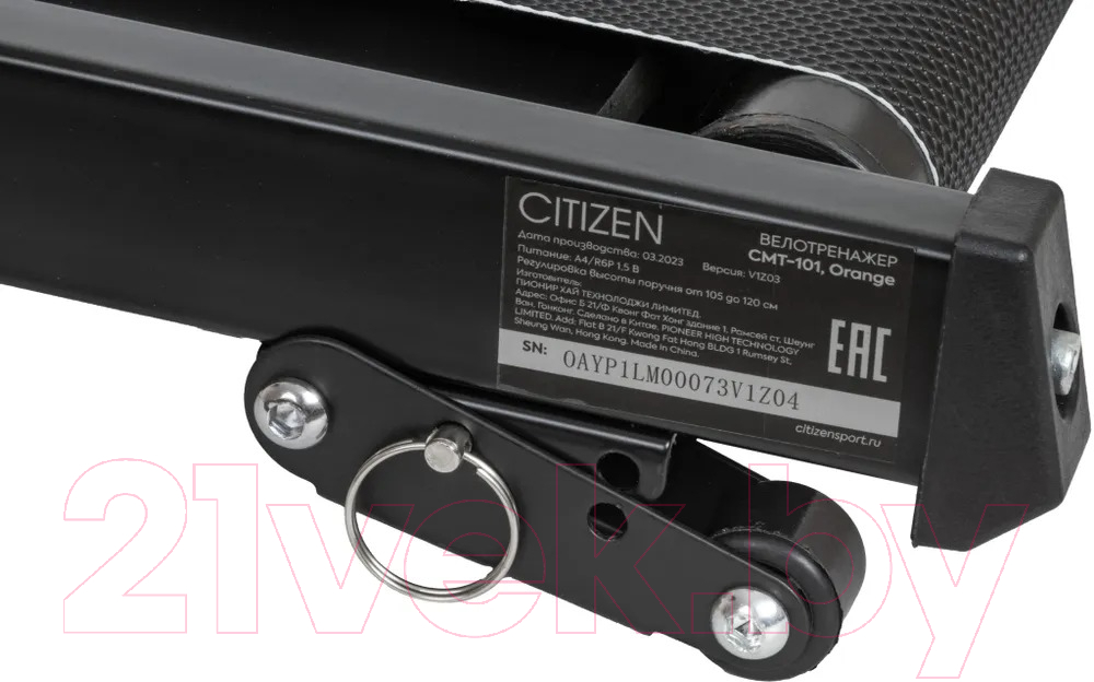 Механическая беговая дорожка Citizen CMT-101