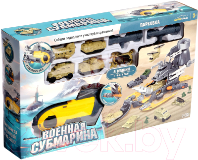Набор игрушечной техники Автоград Военная субмарина P946-A / 10257832