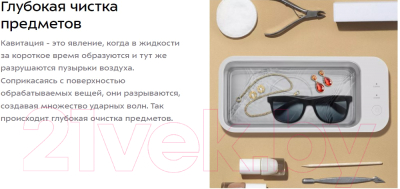 Изображение товара Стерилизатор портативный Kitfort КТ-6264