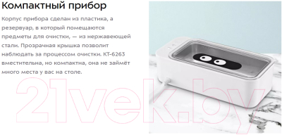 Изображение товара Стерилизатор портативный Kitfort КТ-6264