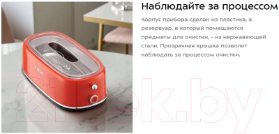 Стерилизатор портативный Kitfort КТ-6265