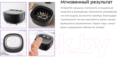 Стерилизатор портативный Kitfort КТ-6267