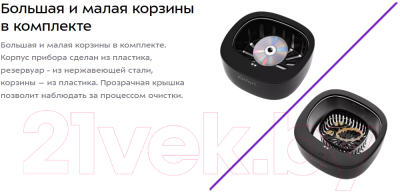 Стерилизатор портативный Kitfort КТ-6267