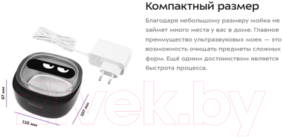 Стерилизатор портативный Kitfort КТ-6267