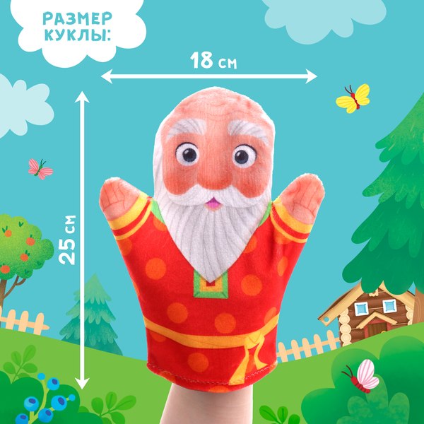 Набор кукол-перчаток Sima-Land Сказка Репка / 10518545