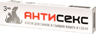 Капли для регуляции половой активности у животных Zooлекарь Капли антисекс для кошек и собак (3мл) - 