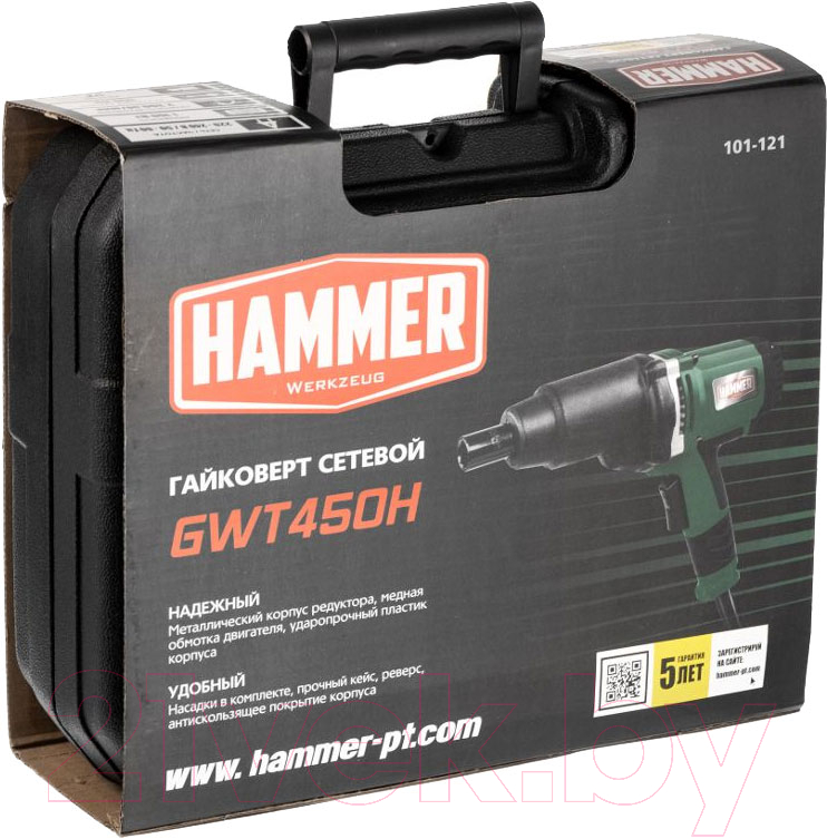 Гайковерт Hammer GWT450H