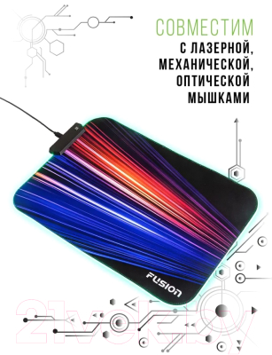 Коврик для мыши FUSION Electronics GMP-14