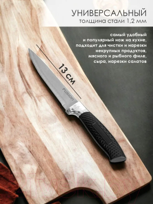 Изображение товара Набор ножей FUSION Electronics SK3004 (черный)