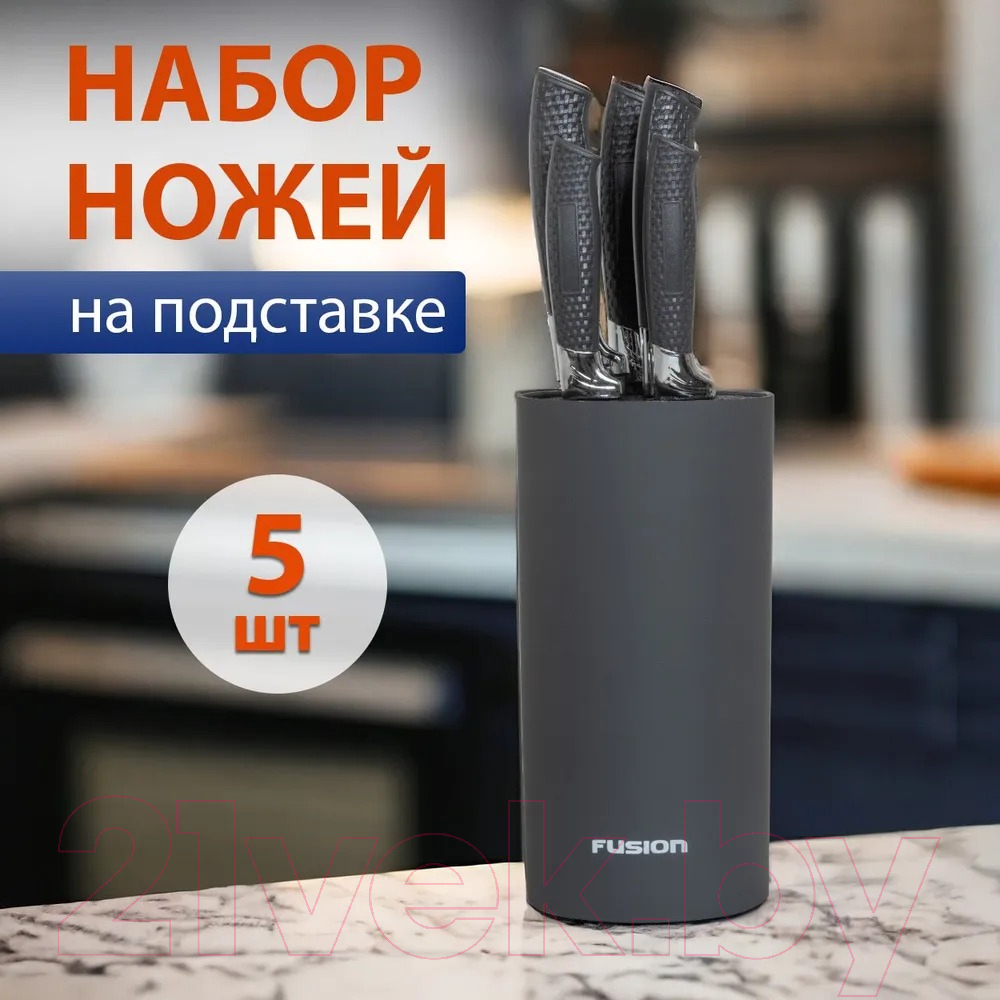 Набор ножей FUSION Electronics SKS5102 (серый) — фото 6