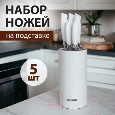 Изображение товара Набор ножей FUSION Electronics SKS5102 (белый)