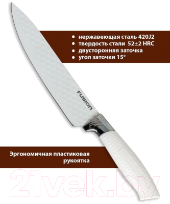 Изображение товара Набор ножей FUSION Electronics SKS5102 (белый)