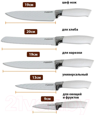 Изображение товара Набор ножей FUSION Electronics SKS5102 (белый)