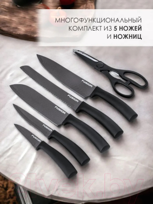 Набор ножей FUSION Electronics SKSS6103 (серебристый)