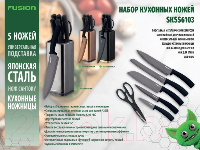 Набор ножей FUSION Electronics SKSS6103 (серебристый)