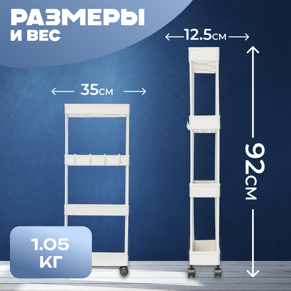 Этажерка Mio Tesoro Skub 2 MCS1025-4 (бежевый)