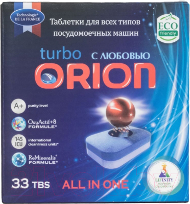 Таблетки для посудомоечных машин Orion Home LG-7103 Powerball 33 (33шт)