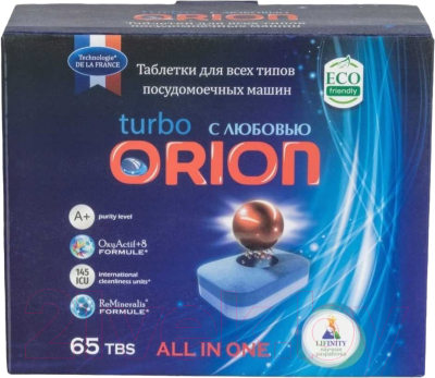 Таблетки для посудомоечных машин Orion Home LG-7103 Powerball 65 (65шт)