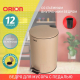 Миниатюра изображения товара Мусорное ведро Orion Home 410122 (12л, бежевый матовый)